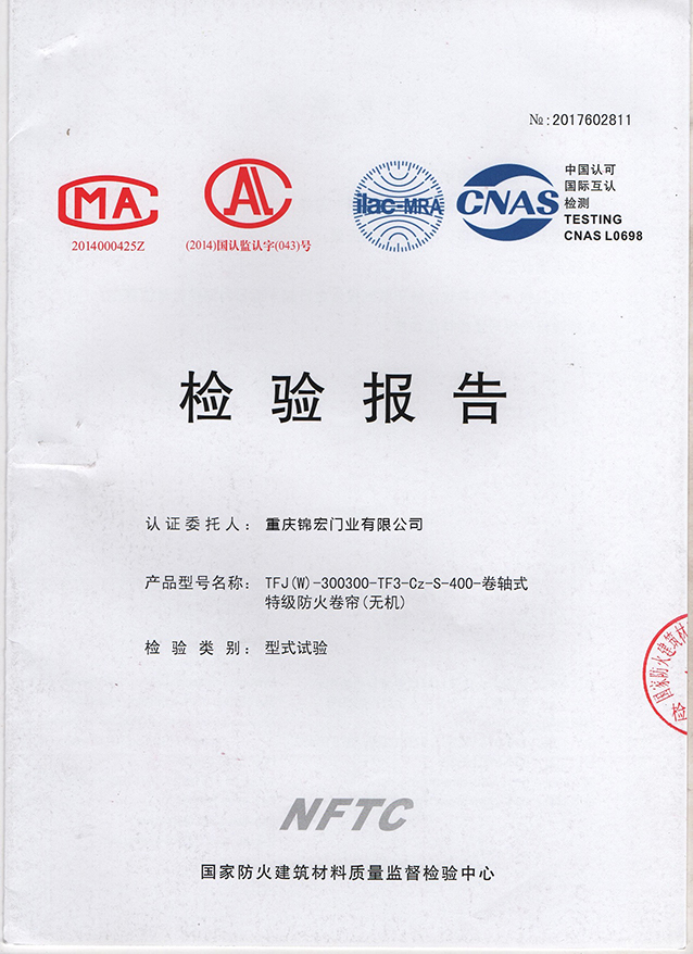 1檢驗(yàn)報(bào)告